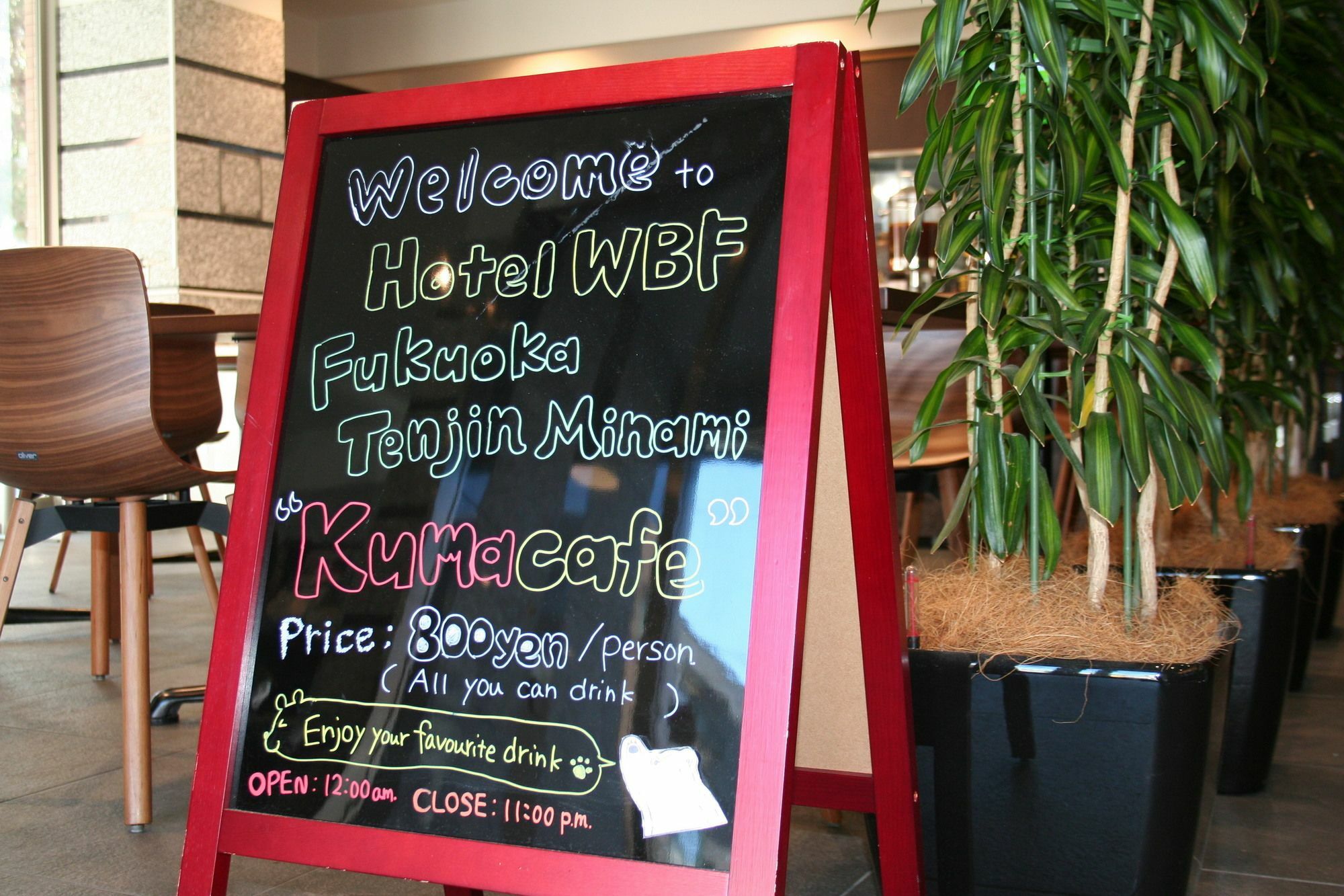 The Breakfast Tenjin Hotel Fukuoka (Fukuoka)