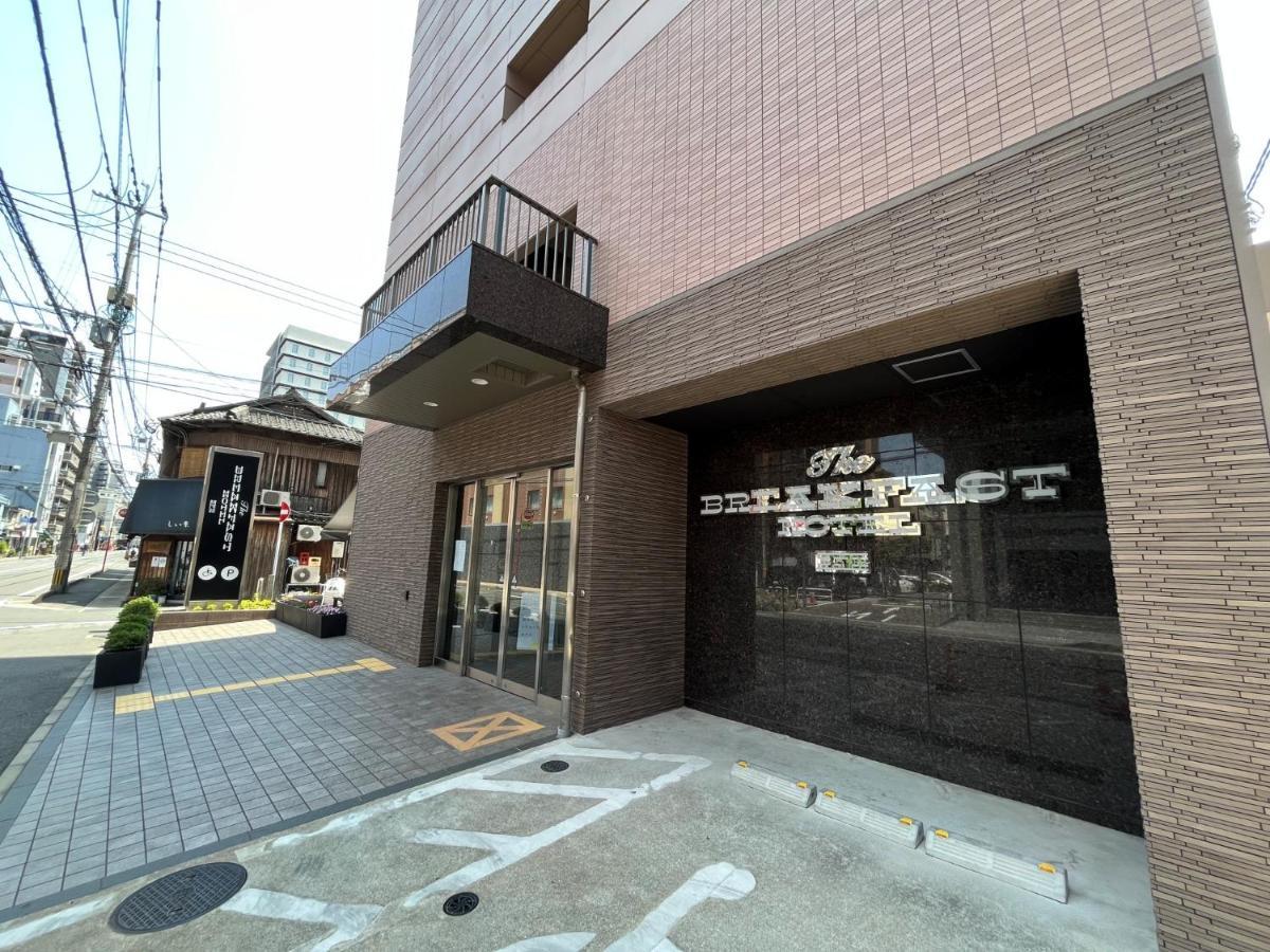 ホテル The Breakfast 福岡天神 福岡市